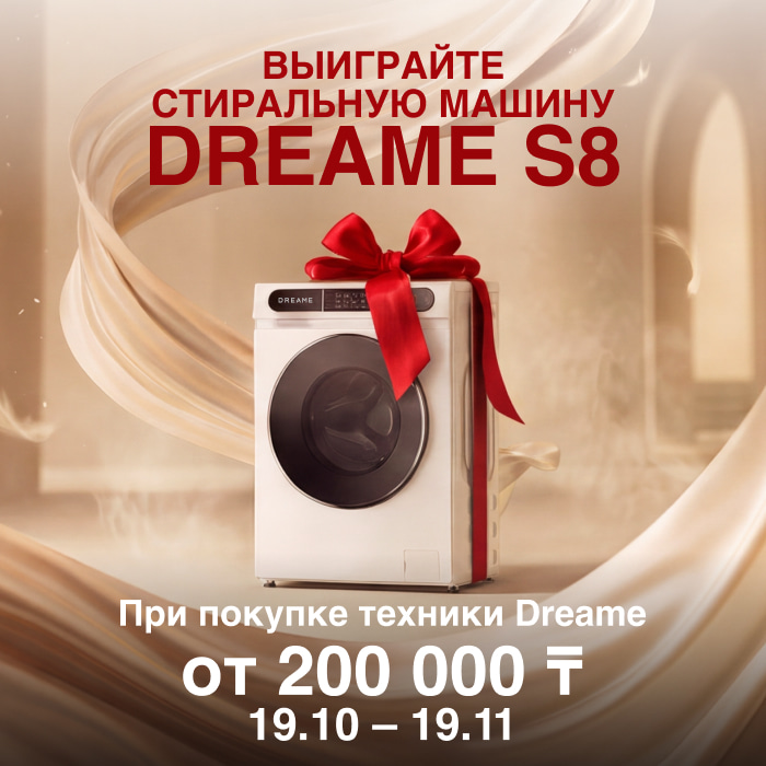 Dreame Washing Machine S8