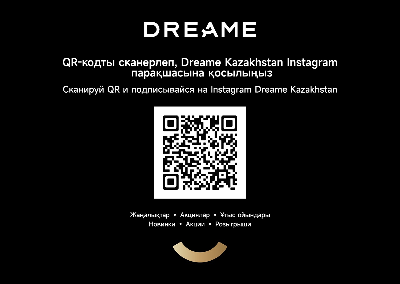 Instagram QR