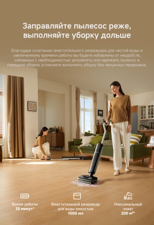 Беспроводной вертикальный пылесос, Dreame, Wet and Dry Vacuum G12