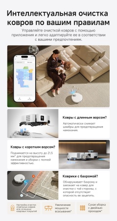Робот-пылесос Dreame Vacuum Robot X60 Ultra Complete White
