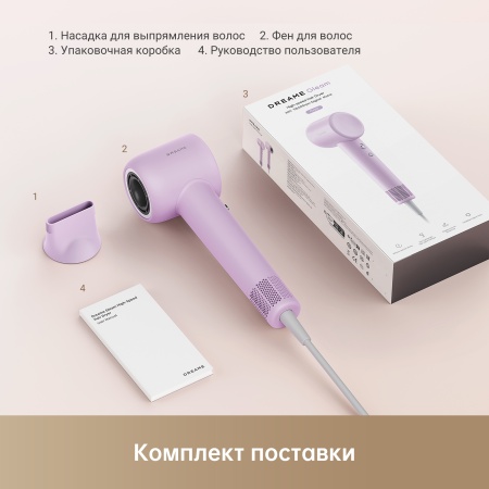 Фен для волос Dreame Hair dryer Gleam Розовый