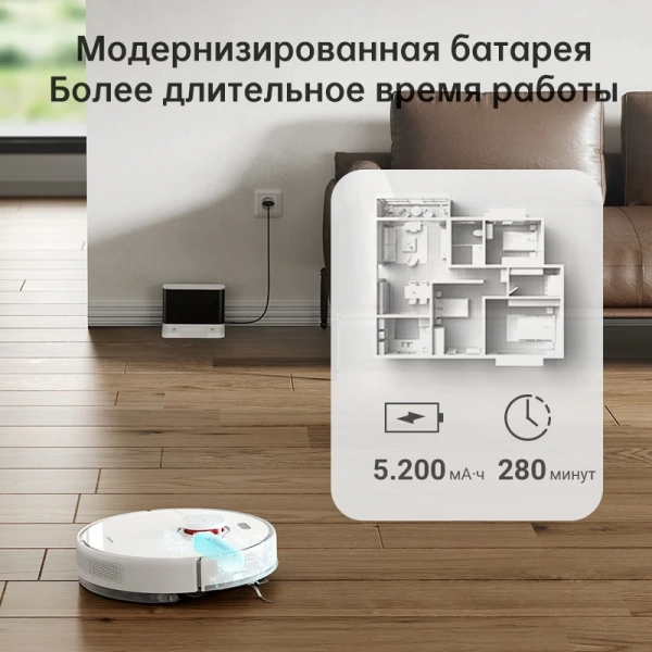 Робот-пылесос Dreame Robot Vacuum D10s