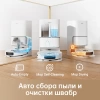 Робот-пылесос Dreame Robot Vacuum L10s Ultra