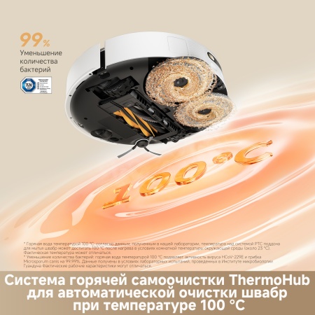 Робот-пылесос Dreame Robot Vacuum L50s Pro Ultra White