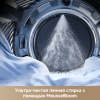 Стиральная машина Dreame Washing machine L9 Washer