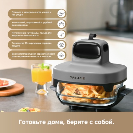 Аэрогриль Dreame Air Fryer PT60 Gray