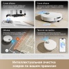 Робот-пылесос Dreame Vacuum Robot X60 Ultra Complete White