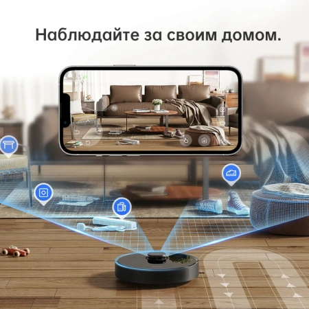 Робот-пылесос Dreame Robot Vacuum D10s Pro