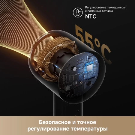 Фен для волос Dreame Glory Mix Gold