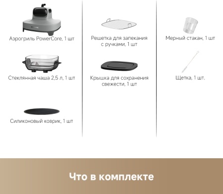 Аэрогриль Dreame Air Fryer PT60 Gray
