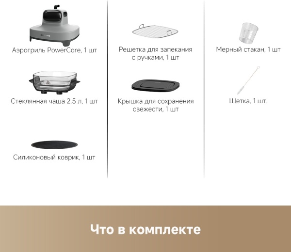 Аэрогриль Dreame Air Fryer PT60 Gray