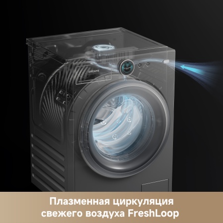 Стиральная машина Dreame Washing machine L9 Washer