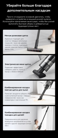Беспроводной вертикальный пылесос Dreame Wet and Dry Vacuum H13 Pro Plus Mix