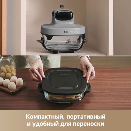 Аэрогриль Dreame Air Fryer PT60 Gray