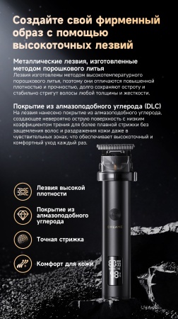 Электробритва Dreame T3 Sharver