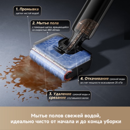 Беспроводной вертикальный пылесос, Dreame, Wet and Dry Vacuum G12