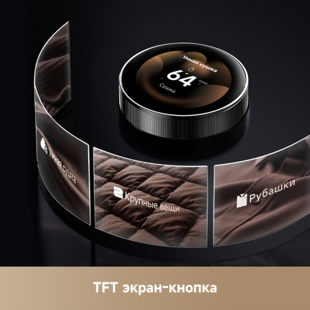 Сушильная машина Dreame Clothes dryer L9 Dryer