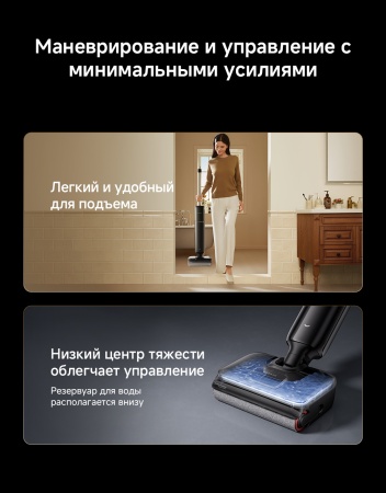 Беспроводной вертикальный пылесос, Dreame, Wet and Dry Vacuum G12
