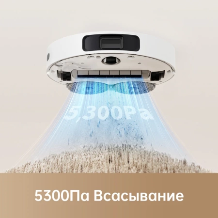 Робот-пылесос Dreame Robot Vacuum L10s Ultra