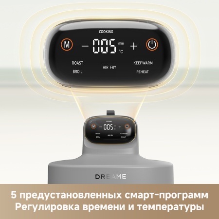 Аэрогриль Dreame Air Fryer PT60 Gray