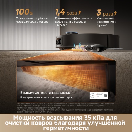 Робот-пылесос Dreame Vacuum Robot X60 Master Black