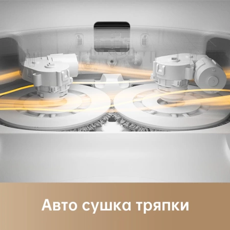 Робот-пылесос Dreame Robot Vacuum L10s Ultra