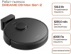 Робот-пылесос Dreame Robot Vacuum D9 Max Gen 2 Black
