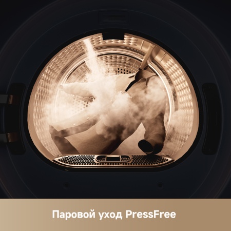 Сушильная машина Dreame Clothes dryer L9 Dryer