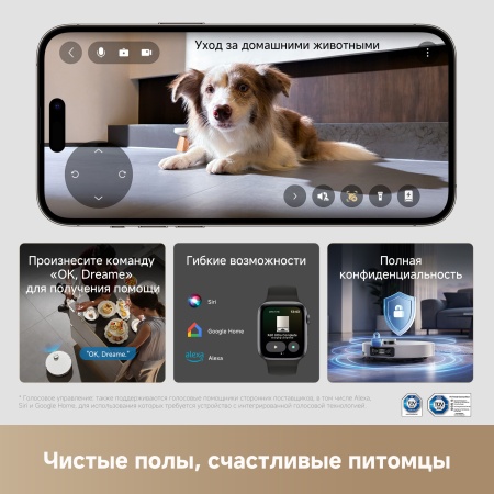 Робот-пылесос Dreame Vacuum Robot X60 Ultra Complete White