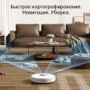 Робот-пылесос Dreame Robot Vacuum D10s