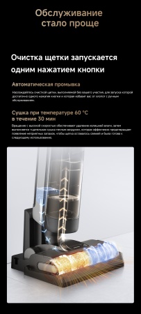 Беспроводной вертикальный пылесос Dreame Wet and Dry Vacuum H13 Pro Plus Mix