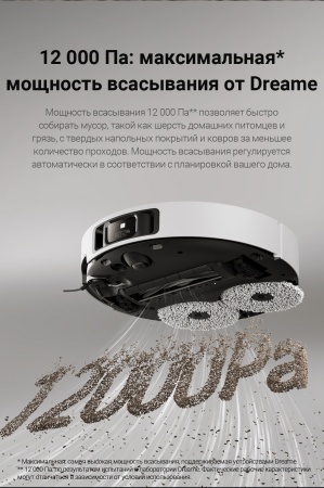 Робот-пылесос Dreame Robot Vacuum X40 Ultra Complete