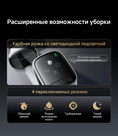 Беспроводной вертикальный пылесос, Dreame, Wet and Dry Vacuum G12