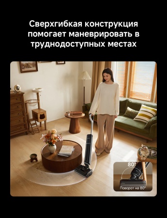 Беспроводной вертикальный пылесос, Dreame, Wet and Dry Vacuum G12