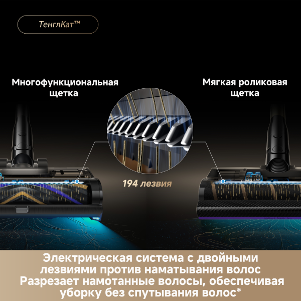 Беспроводной вертикальный пылесос Dreame Cordless Vacuum Cleaner Z40TangleCutFlex