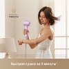 Фен для волос Dreame Hair dryer Gleam Розовый