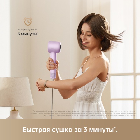 Фен для волос Dreame Hair dryer Gleam Розовый