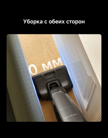 Беспроводной вертикальный пылесос Dreame Wet and Dry Vacuum G12 Pro