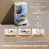 Робот-пылесос Dreame Robot Vacuum L50s Pro Ultra White