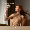 Фен для волос Dreame Glory Mix Gold