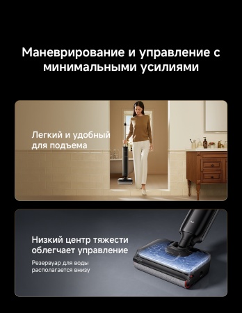 Беспроводной вертикальный пылесос Dreame Wet and Dry Vacuum G12 Pro