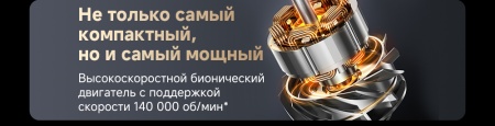 Беспроводной вертикальный пылесос, Dreame, Wet and Dry Vacuum G12