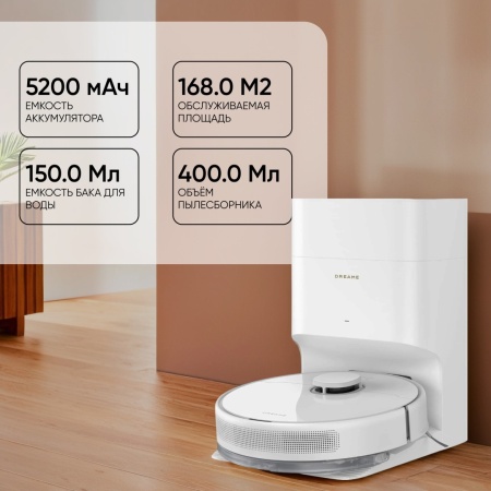Робот-пылесос Dreame Robot Vacuum D10 Plus Gen2