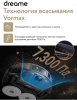 Робот-пылесос Dreame Robot Vacuum L30 Ultra