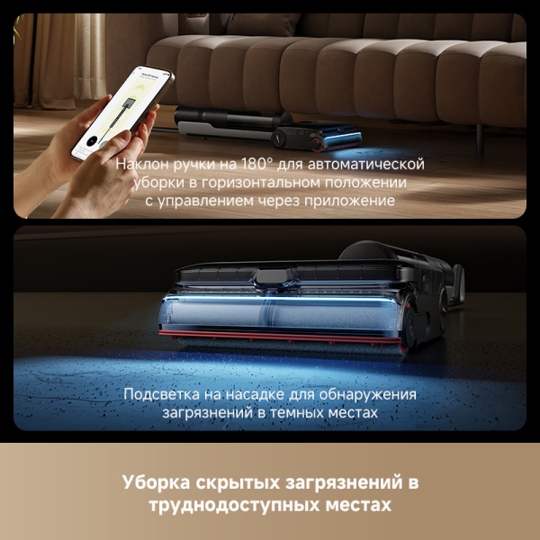 Беспроводной вертикальный пылесос Dreame Wet and Dry Vacuum H16 Steam
